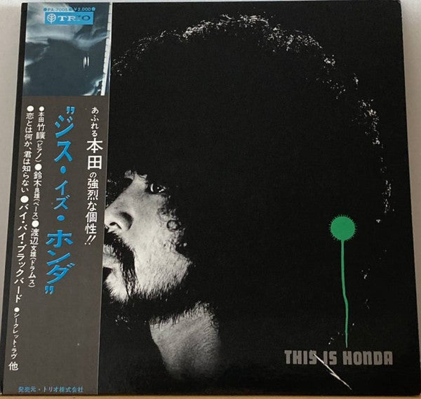 Takehiro Honda Trio - This Is Honda (LP, Album, Fir)