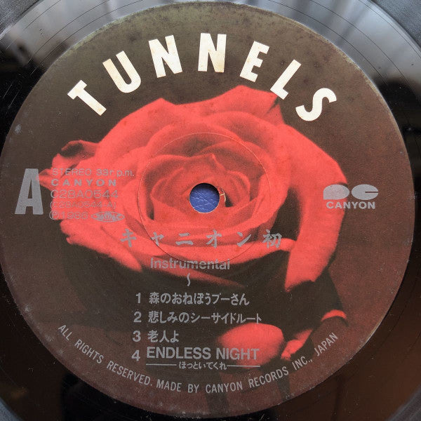 Tunnels (2) - キャニオン 初 (LP, Album)