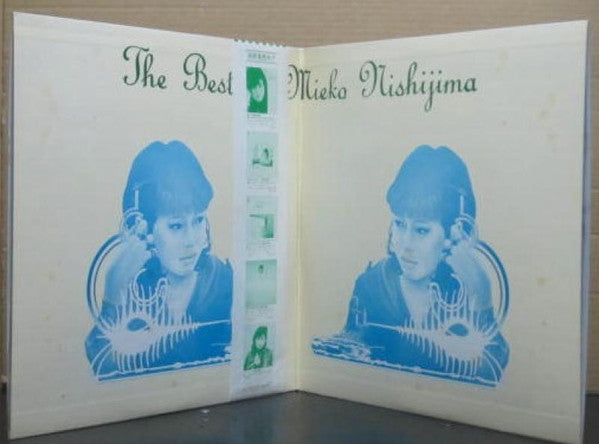 Mieko Nishijima - 池上線 The Best Of Mieko Nishijima  (2xLP, Album, Gat)