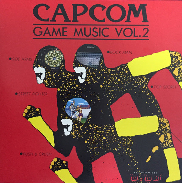 Various - Capcom Game Music Vol. 2 (LP, Album)