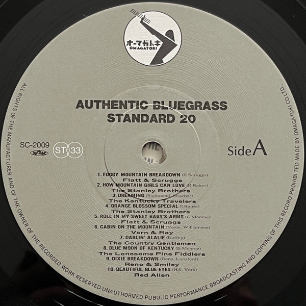 Various - Authentic Bluegrass Standard 20 (LP, Comp)