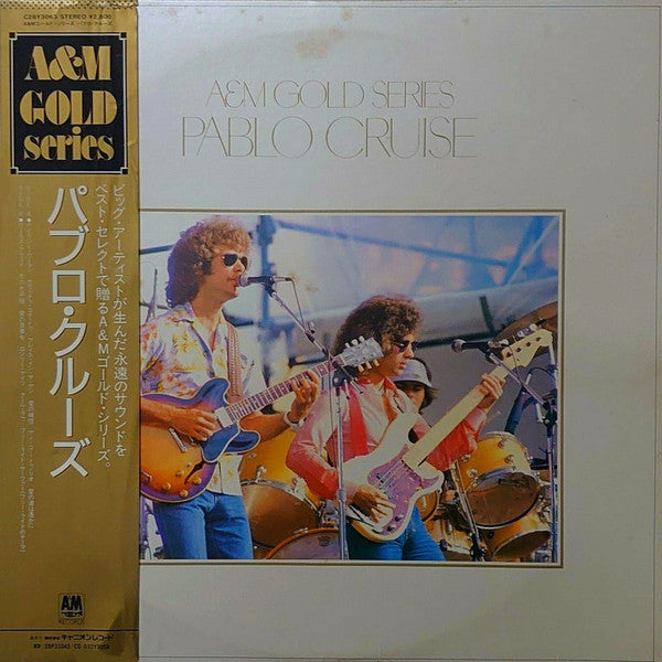 パブロ・クルーズ* = Pablo Cruise - A&M Gold Series (LP, Comp, Promo)