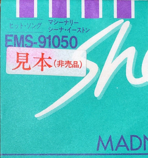 Sheena Easton - Madness, Money And Music (LP, Album, Promo)