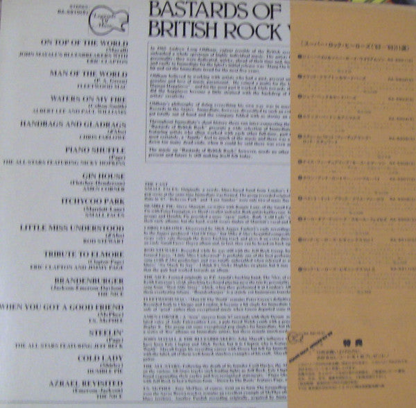 Various - Bastards Of British Rock Vol.1 (LP, Comp)