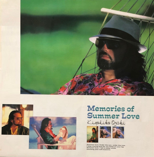 Kiyohiko Ozaki - Memories Of Summer Love (LP, Album)