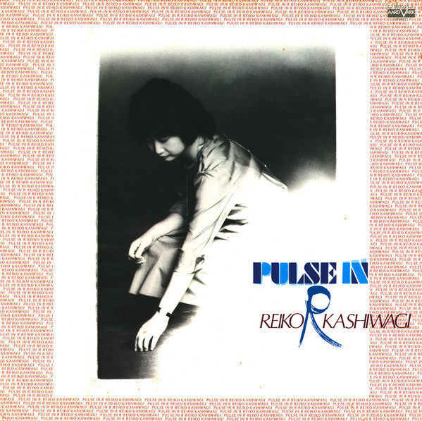 Reiko Kashiwagi - Pulse In R (LP, Album, Promo)