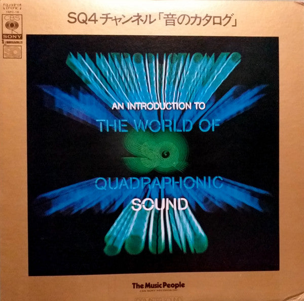 Various - An Introduction To The World Of SQ Quadraphonic Sound(LP,...