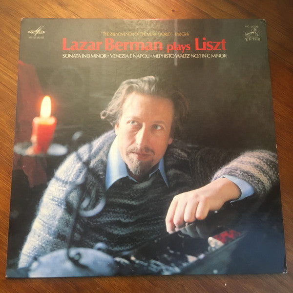Liszt* - Lazar Berman - The Legendary Lazar Berman Plays Liszt (LP)