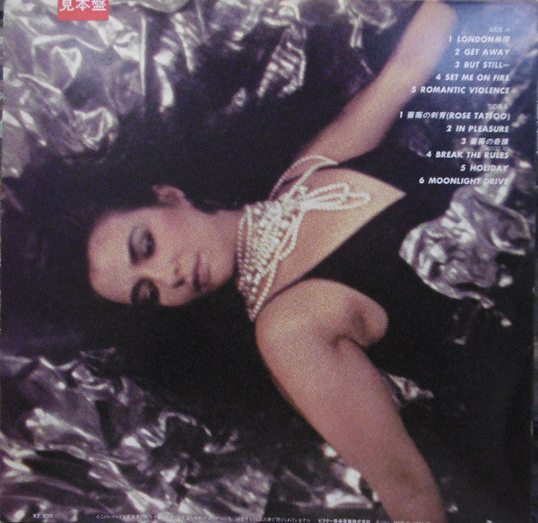 Ann Lewis (2) - Romantic Violence (LP, Album, Promo)