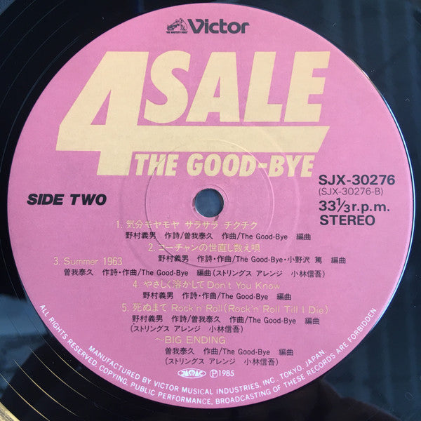 The Good-Bye - 4 Sale (LP, Album)