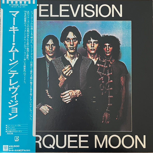 Television - Marquee Moon (LP, Album)