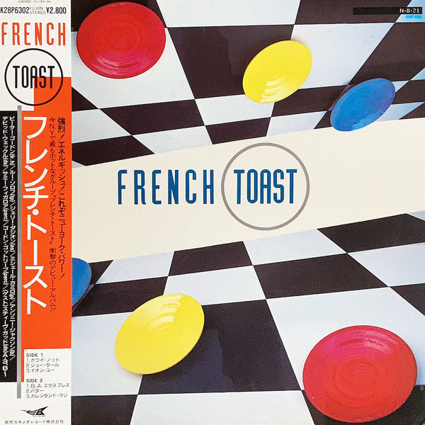 French Toast (3) - French Toast (LP, Album)