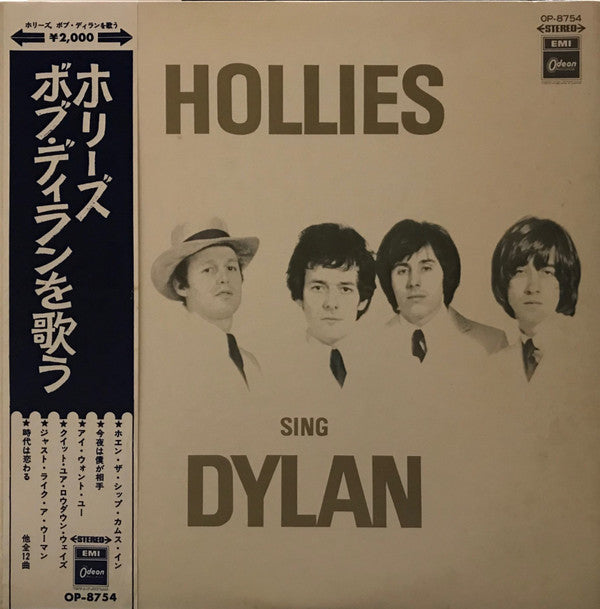The Hollies - Hollies Sing Dylan (LP, Album)