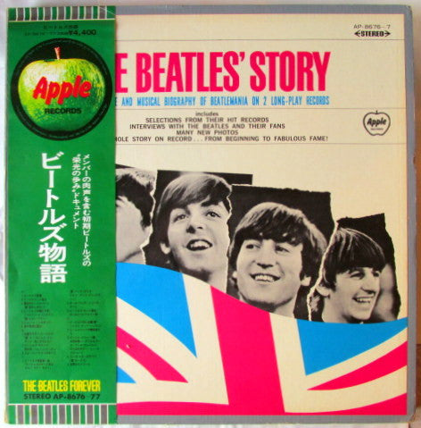 The Beatles - The Beatles' Story (2xLP, Album + Box, RE)