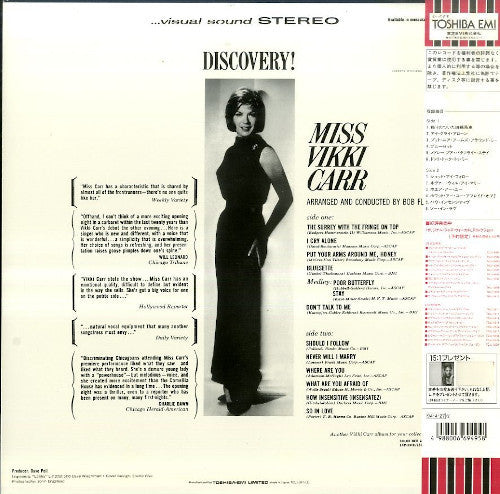 Vikki Carr - Discovery! Miss Vikki Carr (LP, Album, RE)