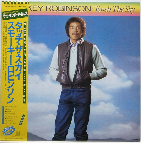 Smokey Robinson - Touch The Sky (LP, Album, Reg)