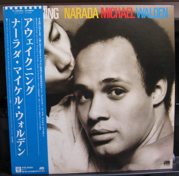 Narada Michael Walden - Awakening (LP, Album)