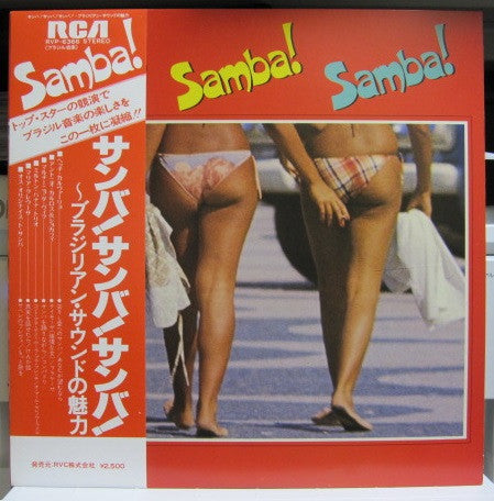 Various - Samba! Samba! Samba! (LP, Comp)