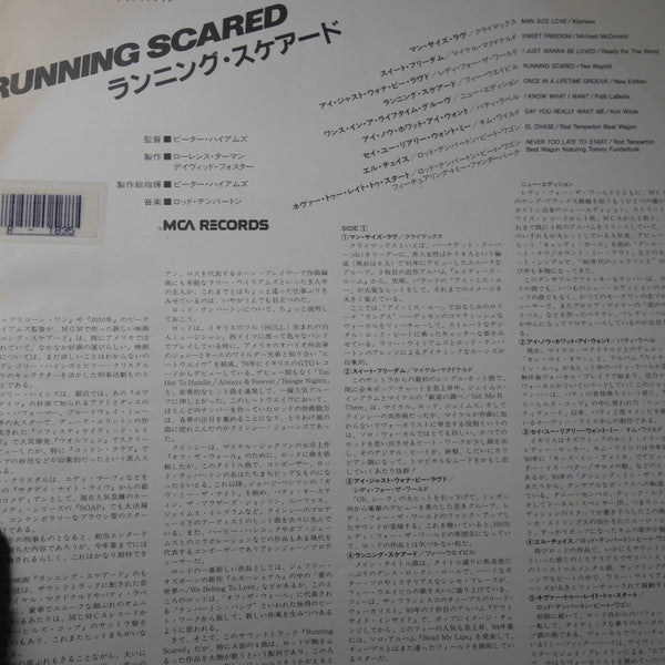 Various - Running Scared (LP, Album, Comp)