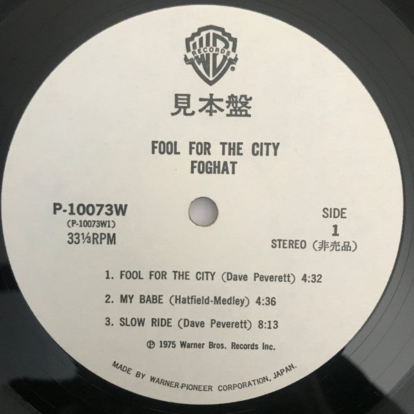 Foghat - Fool For The City (LP, Album, Promo)