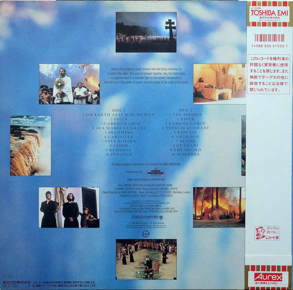 Ennio Morricone - ミッション = The Mission (LP, Album)