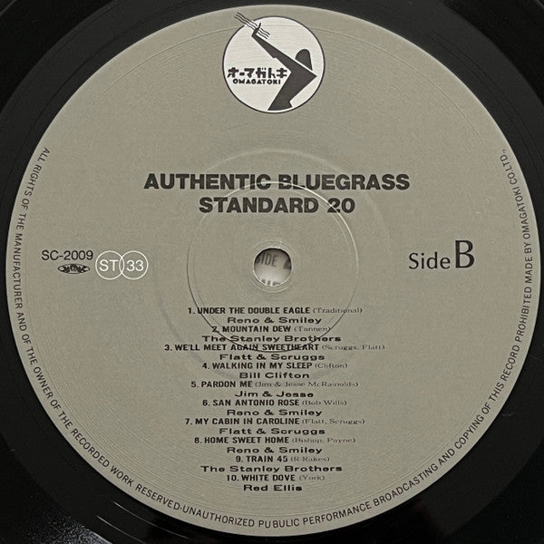 Various - Authentic Bluegrass Standard 20 (LP, Comp)