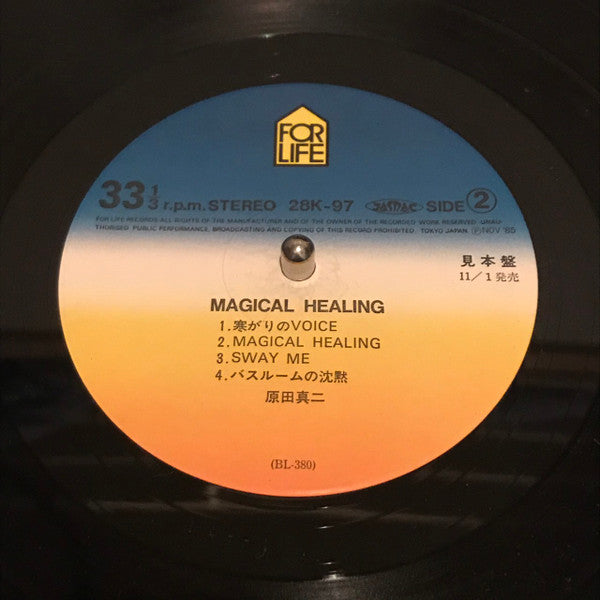 Shinji Harada - Magical Healing (LP, Album, Promo)