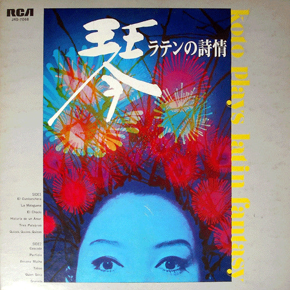 Tadao Sawai - Koto Plays Latin Fantasy = 琴 ラテンの詩情(LP, Album)