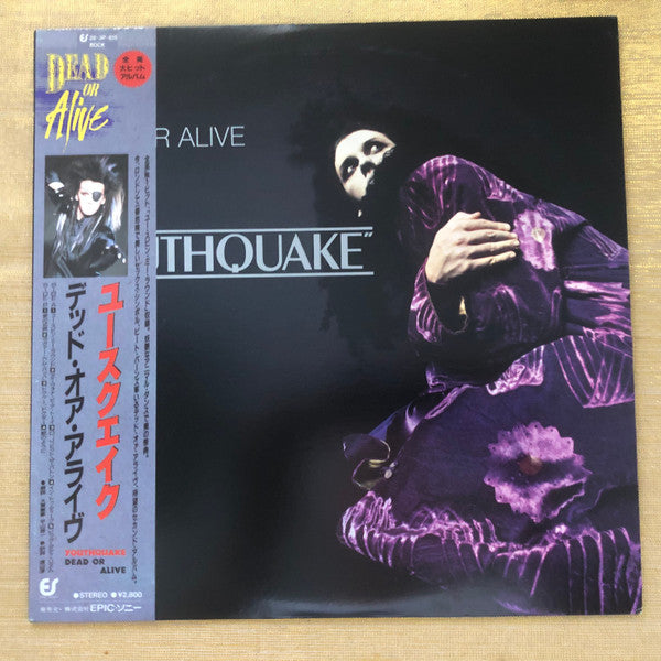 Dead Or Alive - Youthquake (LP, Album, Gre)