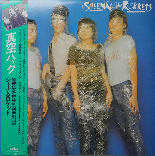 Sheena & The Rokkets - 真空パック (LP, Album, RP)