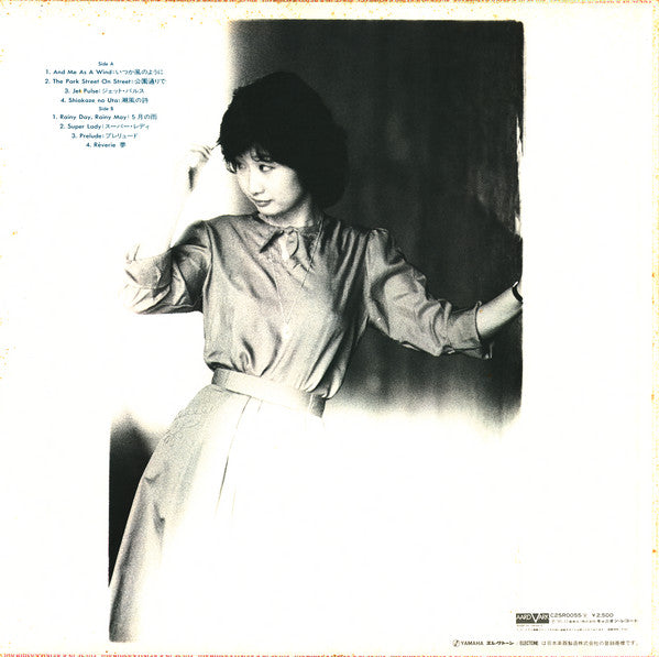 Reiko Kashiwagi - Pulse In R (LP, Album, Promo)