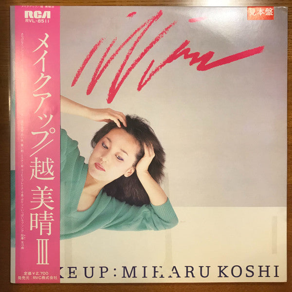 Miharu Koshi - Make Up (LP, Album, Promo)
