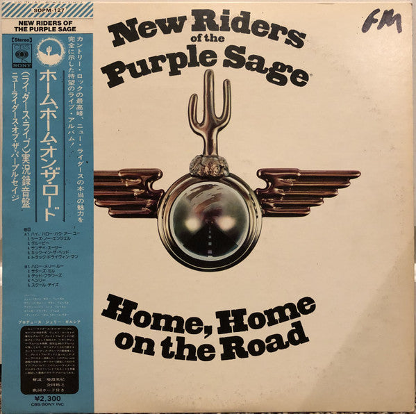 New Riders Of The Purple Sage - Home, Home On The Road (LP, Album)