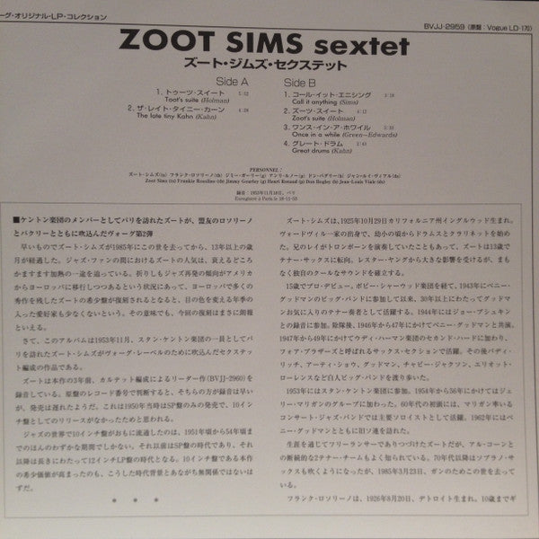 Zoot Sims - Zoot Goes To Town: Jazz Time Paris, Vol. 8(10", Album, ...
