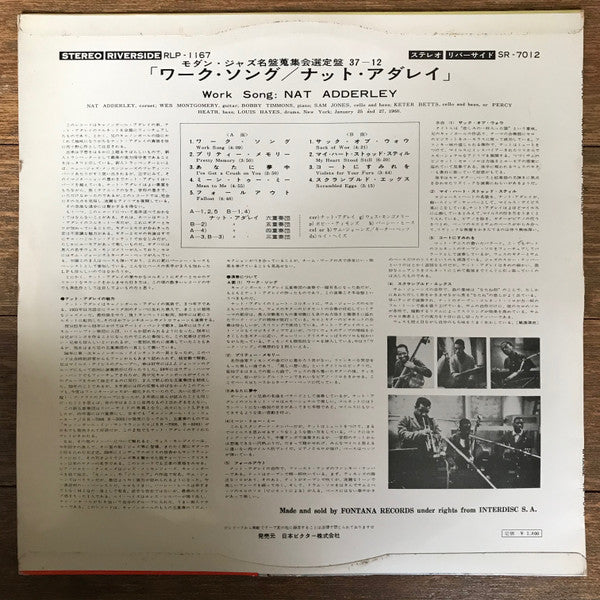Nat Adderley - Work Song (LP, Album)