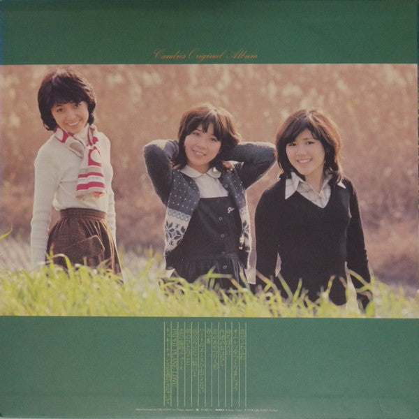 Candies (2) - Haru Ichiban (春一番) (LP, Album, RE)