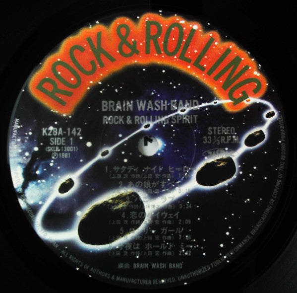 Brain Wash Band - Rock & Rolling Spirit (LP, Album)