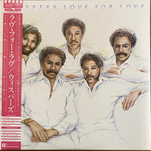 Whispers* - Love For Love (LP, Album)