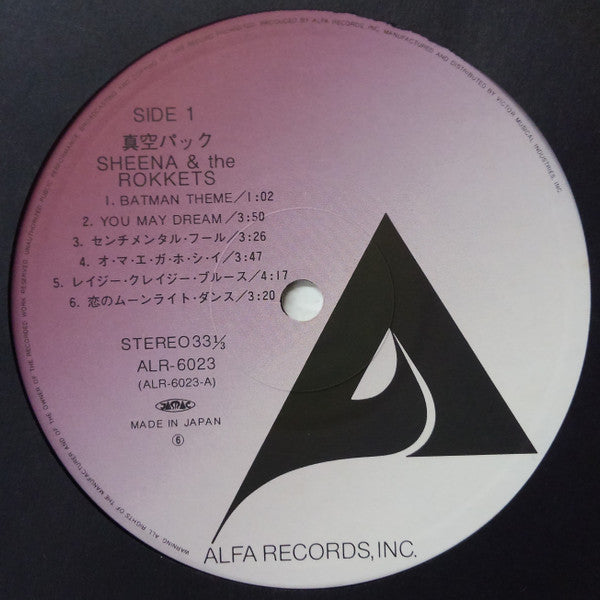 Sheena & The Rokkets - 真空パック (LP, Album, RP)
