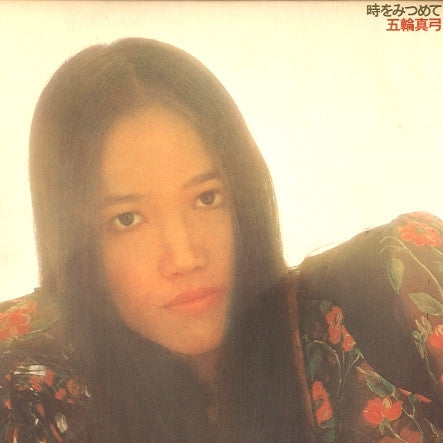 Mayumi Itsuwa - 時をみつめて (LP, Album, RE)