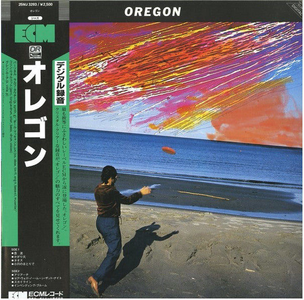 Oregon - Oregon (LP, Album)