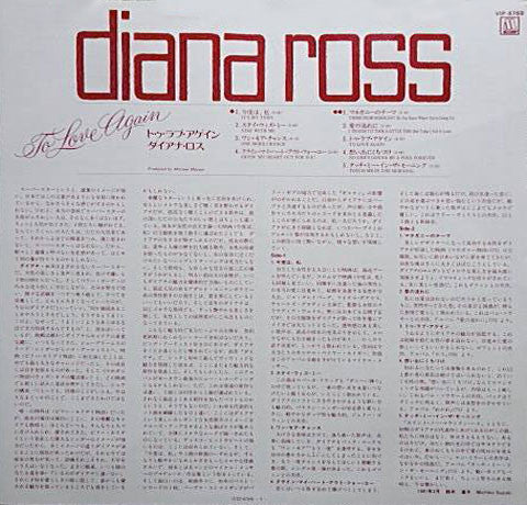 Diana Ross - To Love Again (LP, Comp)