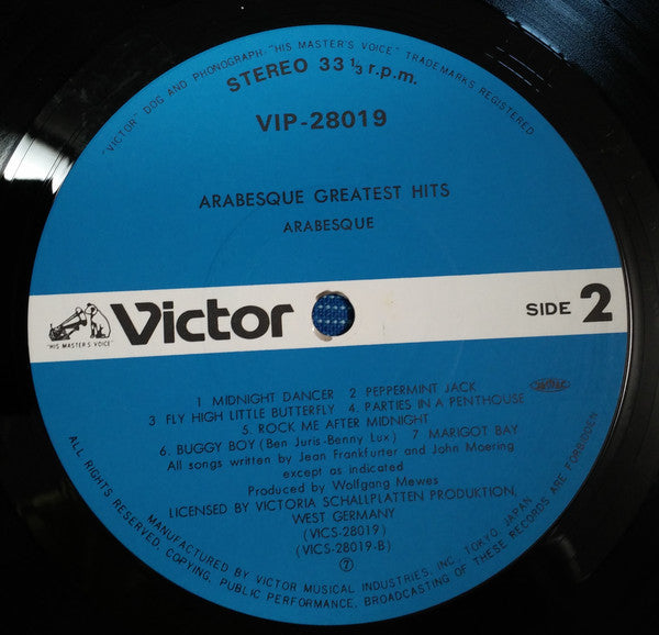 Arabesque - Greatest Hits (LP, Comp)