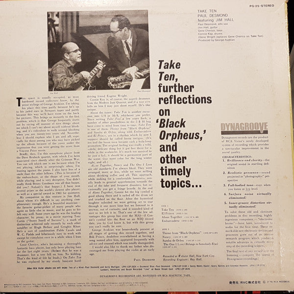Paul Desmond - Take Ten (LP, Album, Ltd, RE)