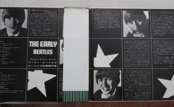 The Beatles - The Early Beatles (LP, Comp, RE, Gat)