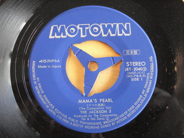 The Jackson 5 - Mama's Pearl (7"", Single, Promo)