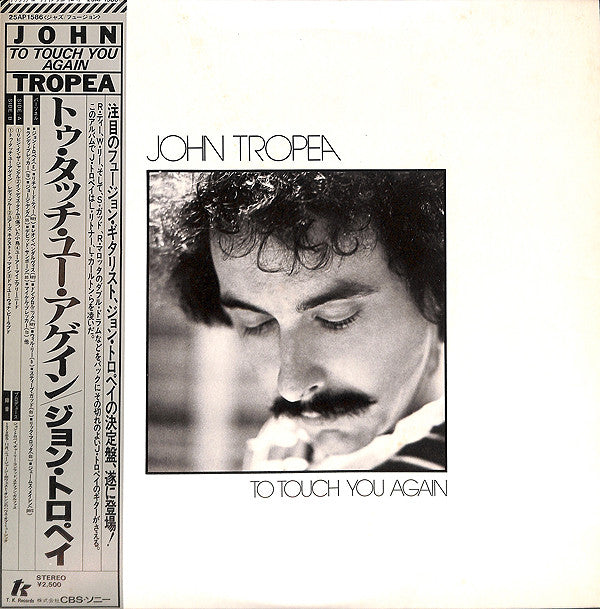 John Tropea - To Touch You Again (LP, Album)