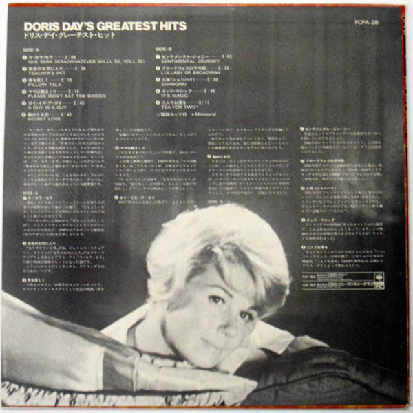 Doris Day - Doris Day's Greatest Hits (LP, Comp)
