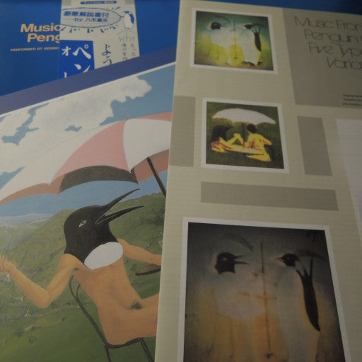 Penguin Cafe Orchestra - Music From The Penguin Cafe(LP, Album)