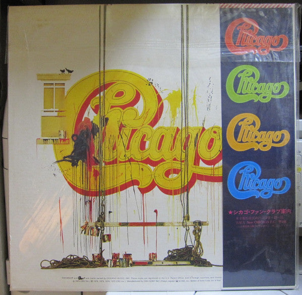 Chicago (2) - Chicago IX - Chicago's Greatest Hits (LP, Comp)
